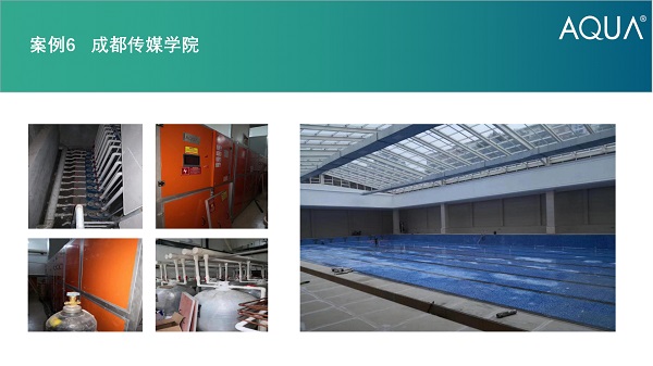 都傳媒學院采用設備：愛克過濾砂缸、循環水泵、三集一體恒溫除濕熱泵