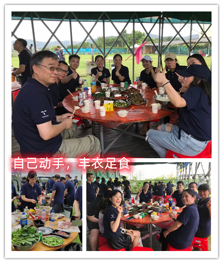 深圳威勤團隊團建