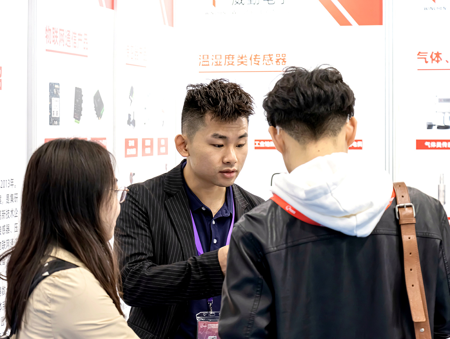 觀眾蒞臨威勤展位