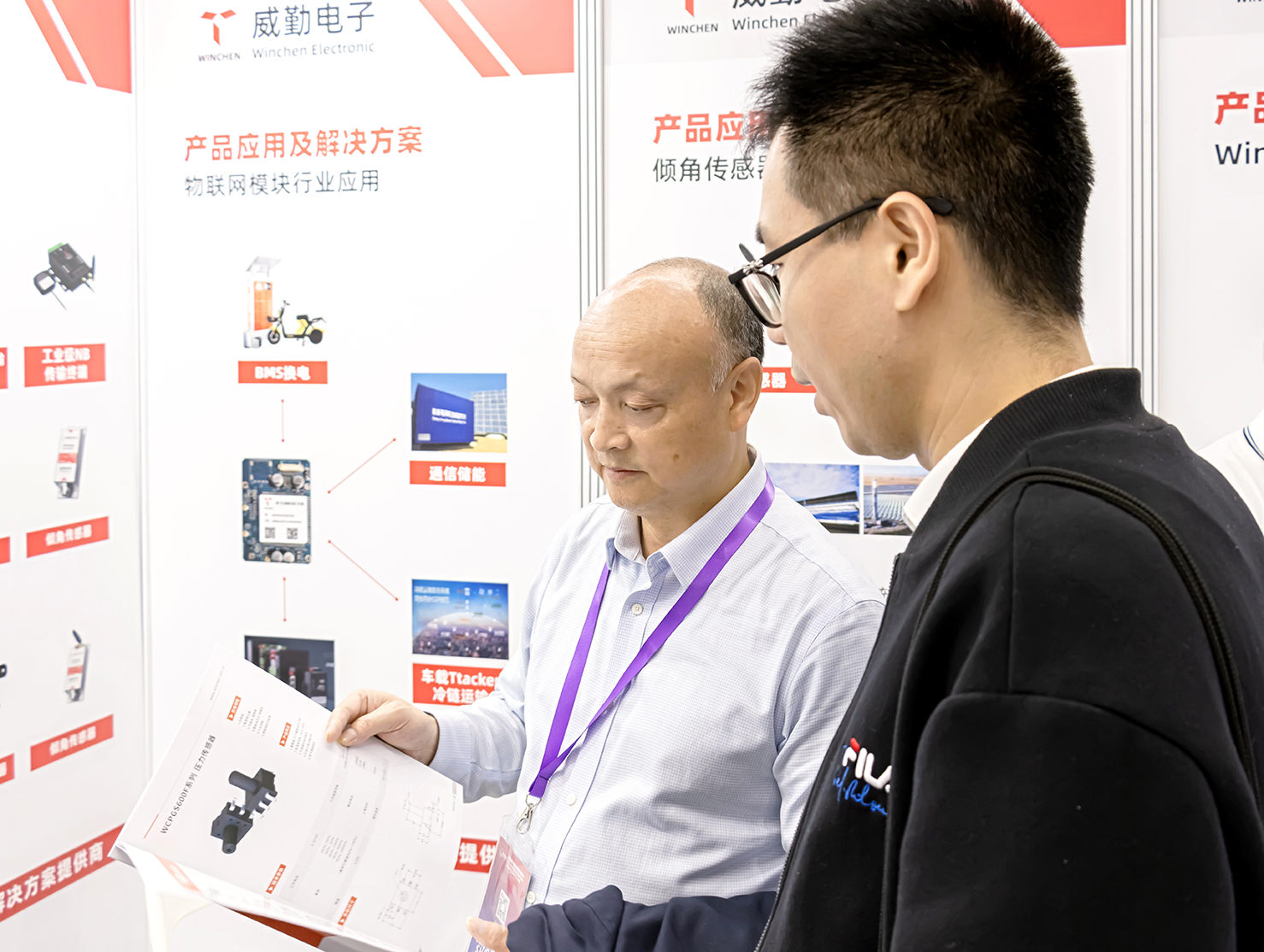 觀眾蒞臨威勤展位